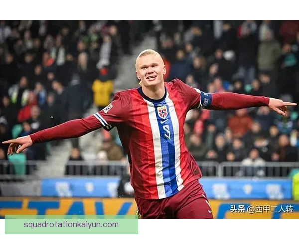 哈兰德单赛季进球纪录持续刷新，状态回暖备受关注