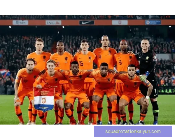 欧国联决赛圈荷兰主办，主场优势成关键因素