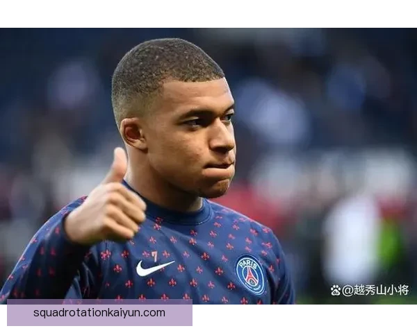 姆巴佩离队悬念持续，未来去向成焦点焦点